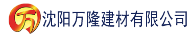 沈阳大狠狠香蕉网·com建材有限公司_沈阳轻质石膏厂家抹灰_沈阳石膏自流平生产厂家_沈阳砌筑砂浆厂家